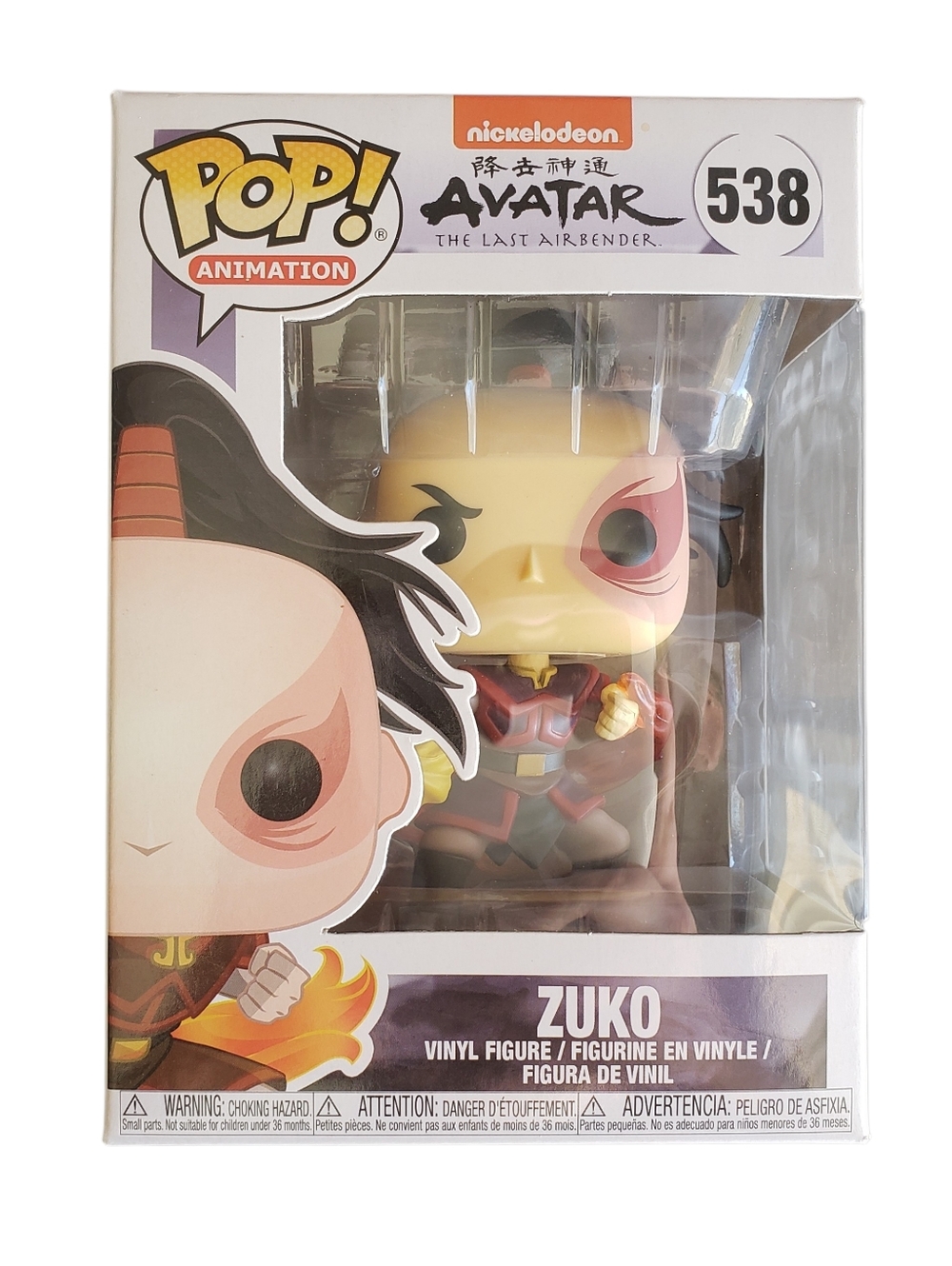Funko Pop! Vinyl: Avatar The Last Airbender Season 1 Zuko #538